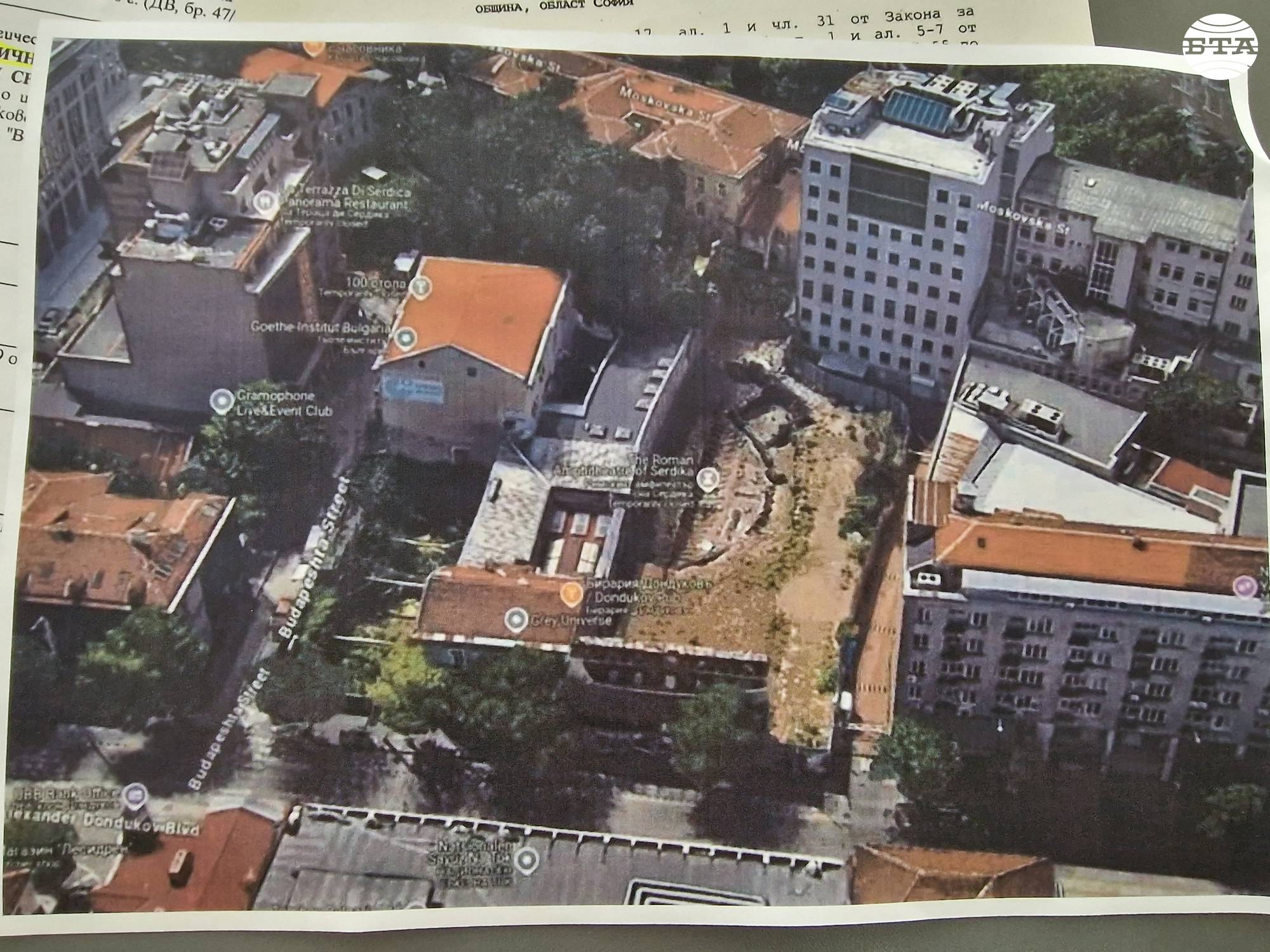 Античния театър и Амфитеатър на Сердика